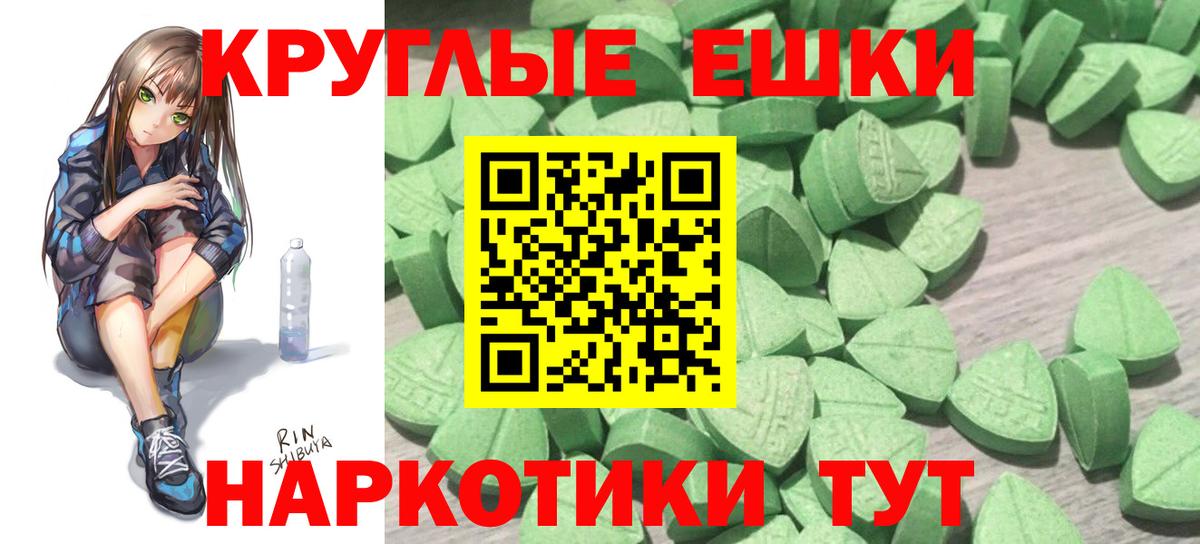 кракен зеркало  Ecstasy Philipp Plein  Заводоуковск  Вход с VPN  ЭКСТАЗИ Cube  Ecstasy 