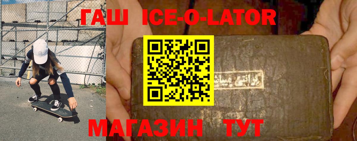 МЕФ Заводоуковск