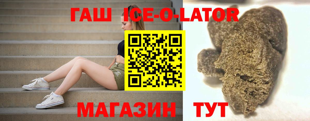 Гашиш хэш Заводоуковск