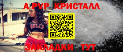 мяу мяу кристалл Кунгур