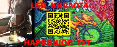 мяу мяу кристалл Кунгур