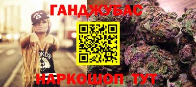 меф VHQ Кумертау
