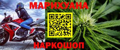 мяу мяу кристалл Кунгур