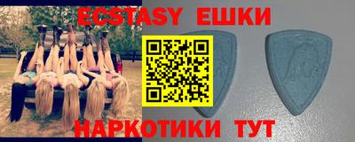 меф VHQ Кумертау