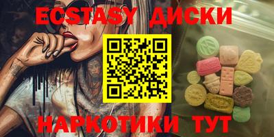 мяу мяу кристалл Кунгур