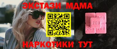меф VHQ Кумертау