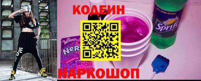 мяу мяу кристалл Кунгур