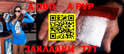 стаф Кулебаки