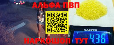 меф VHQ Кумертау