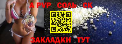 мяу мяу кристалл Кунгур