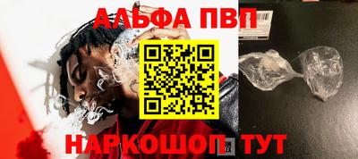 мяу мяу кристалл Кунгур