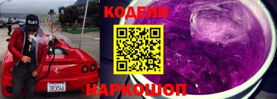 мяу мяу кристалл Кунгур