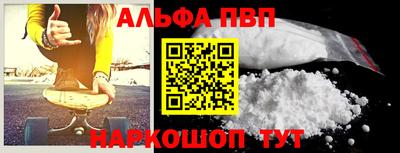 меф VHQ Кумертау
