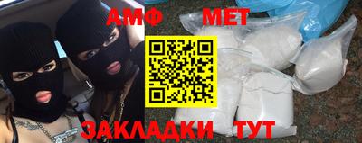 мяу мяу кристалл Кунгур