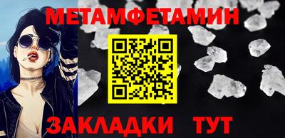 меф VHQ Кумертау