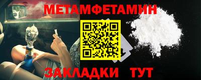 меф VHQ Кумертау