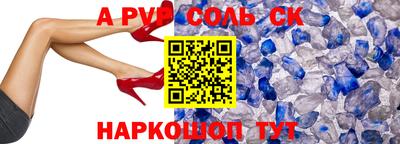 меф VHQ Кумертау