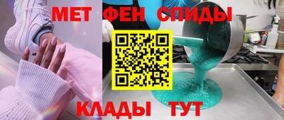 мяу мяу кристалл Кунгур