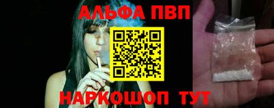 мяу мяу кристалл Кунгур