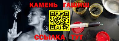 мяу мяу кристалл Кунгур