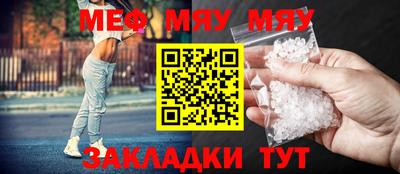 стаф Кулебаки