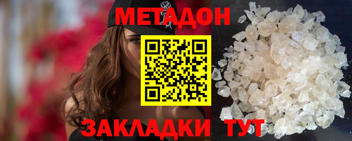 darknet как зайти  blacksprut зеркало  Заводоуковск  Вход с VPN  Метадон VHQ  МЕТАДОН VHQ 