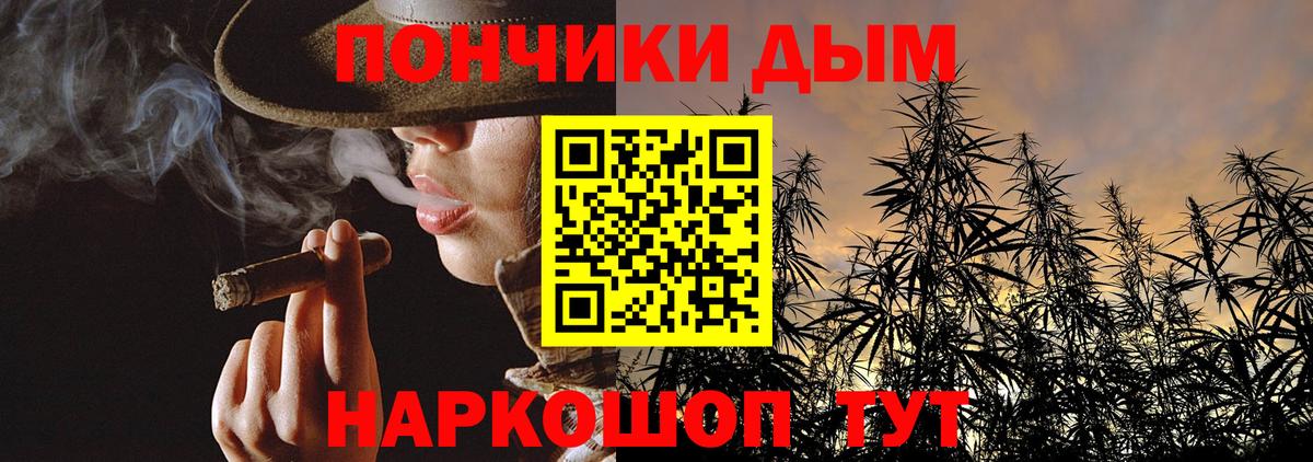 Конопля OG Kush Заводоуковск