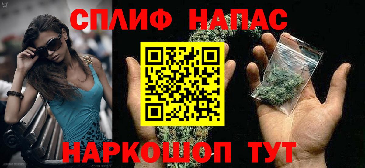 Заводоуковск  Каннабис тримм  Каннабис LSD WEED  Вход с VPN 