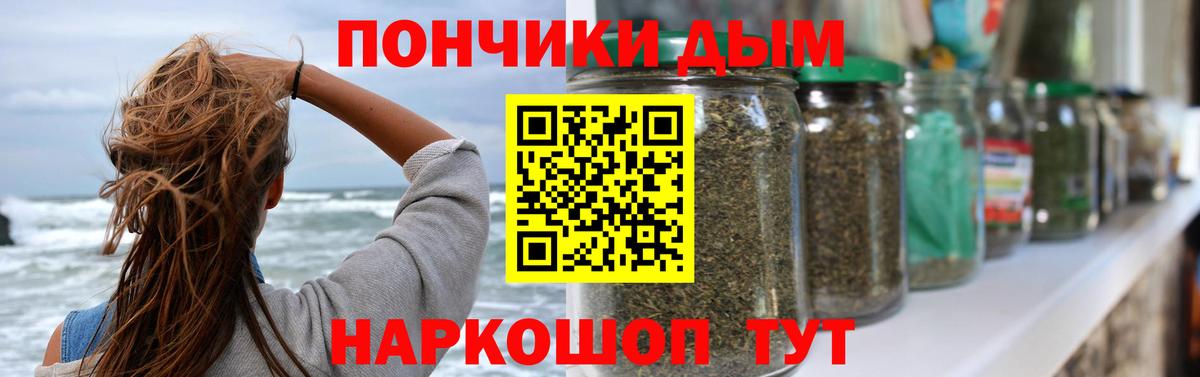 Меф МЯУ МЯУ  A PVP СОЛЬ   Codein  Кокаин  Меф МЯУ МЯУ   Вход с VPN  Гашиш  Бошки Шишки  Заводоуковск  Кетамин 